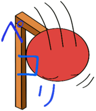 Luck of matchstick sticker #8871311