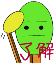 Luck of matchstick sticker #8871312