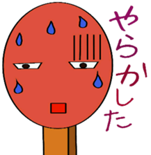 Luck of matchstick sticker #8871326