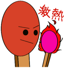 Luck of matchstick sticker #8871328