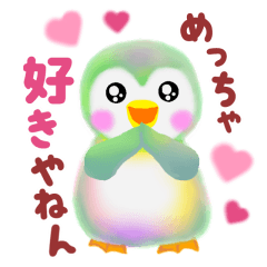 penguin pempem 15 in Kansai