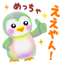 penguin pempem 15 in Kansai sticker #8871386