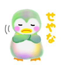 penguin pempem 15 in Kansai sticker #8871394