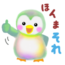 penguin pempem 15 in Kansai sticker #8871402