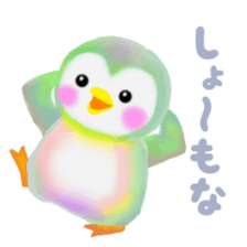 penguin pempem 15 in Kansai sticker #8871408