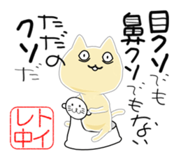 The Picture of the Mind sticker #8871417