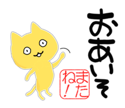 The Picture of the Mind sticker #8871422