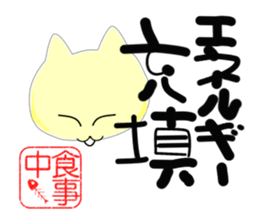 The Picture of the Mind sticker #8871439