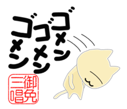 The Picture of the Mind sticker #8871446