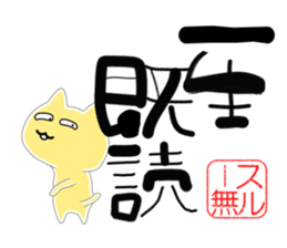 The Picture of the Mind sticker #8871452