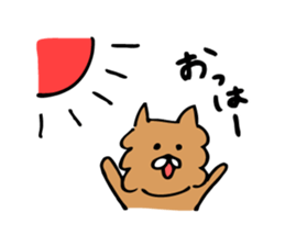 The Kawaii Dog sticker #8871577