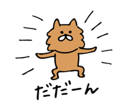 The Kawaii Dog sticker #8871580