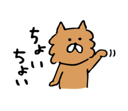 The Kawaii Dog sticker #8871582