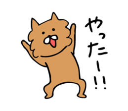 The Kawaii Dog sticker #8871586