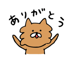 The Kawaii Dog sticker #8871588