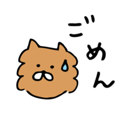 The Kawaii Dog sticker #8871589