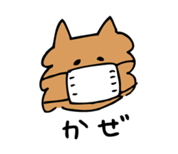 The Kawaii Dog sticker #8871594