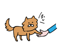 The Kawaii Dog sticker #8871597