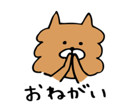 The Kawaii Dog sticker #8871598
