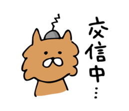 The Kawaii Dog sticker #8871601