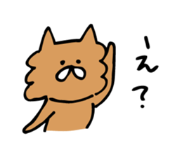 The Kawaii Dog sticker #8871609