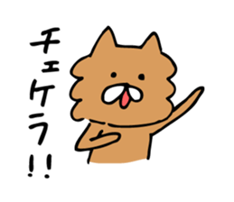 The Kawaii Dog sticker #8871612