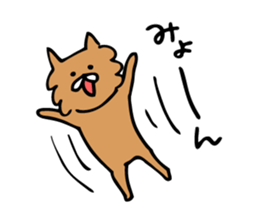 The Kawaii Dog sticker #8871613