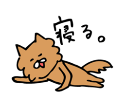 The Kawaii Dog sticker #8871615