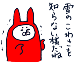 Sticker for people enjoying winter sticker #8871700