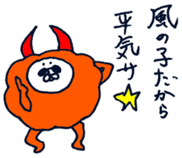 Sticker for people enjoying winter sticker #8871701