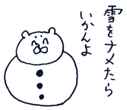 Sticker for people enjoying winter sticker #8871702