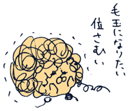 Sticker for people enjoying winter sticker #8871707