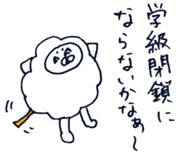 Sticker for people enjoying winter sticker #8871716