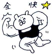 Sticker for people enjoying winter sticker #8871719