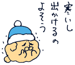 Sticker for people enjoying winter sticker #8871721