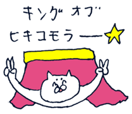 Sticker for people enjoying winter sticker #8871723