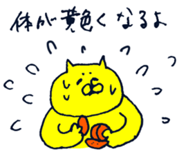 Sticker for people enjoying winter sticker #8871727