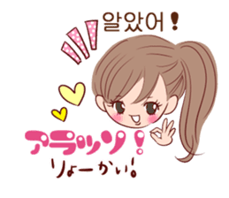 Korean Girl Girl sticker #8871776