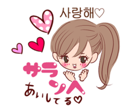 Korean Girl Girl sticker #8871777