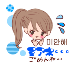 Korean Girl Girl sticker #8871779