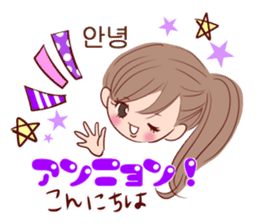 Korean Girl Girl sticker #8871781