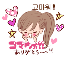 Korean Girl Girl sticker #8871782