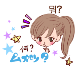 Korean Girl Girl sticker #8871783