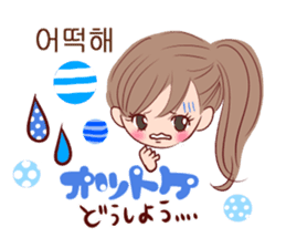 Korean Girl Girl sticker #8871785