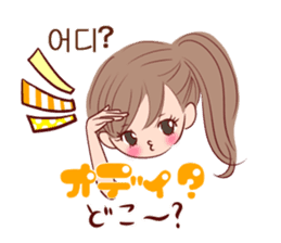 Korean Girl Girl sticker #8871786