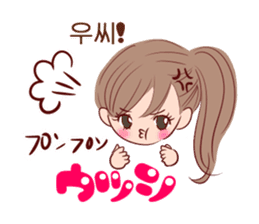 Korean Girl Girl sticker #8871787