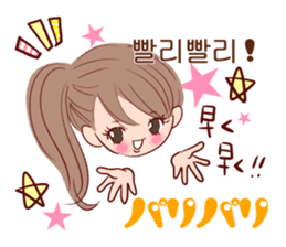 Korean Girl Girl sticker #8871788