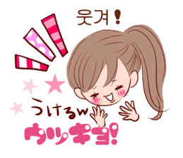 Korean Girl Girl sticker #8871789