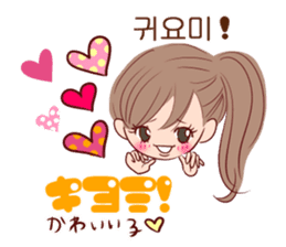 Korean Girl Girl sticker #8871793