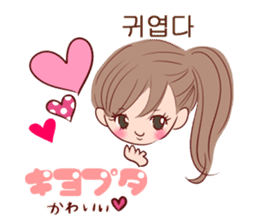Korean Girl Girl sticker #8871796